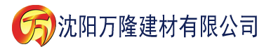 沈阳91香蕉视频网页下载建材有限公司_沈阳轻质石膏厂家抹灰_沈阳石膏自流平生产厂家_沈阳砌筑砂浆厂家